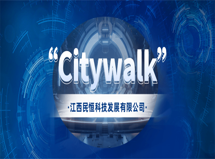 Citywalk的盡頭：智慧型菜市場！